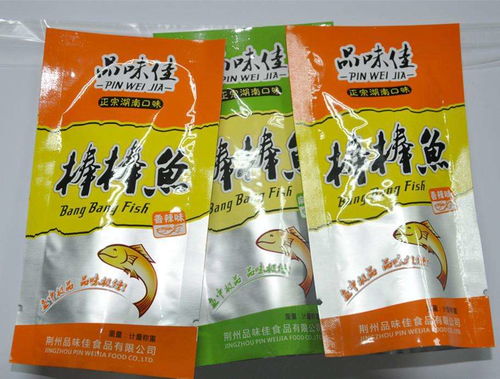 武汉不透光密封袋食品环保通用塑料包装袋
